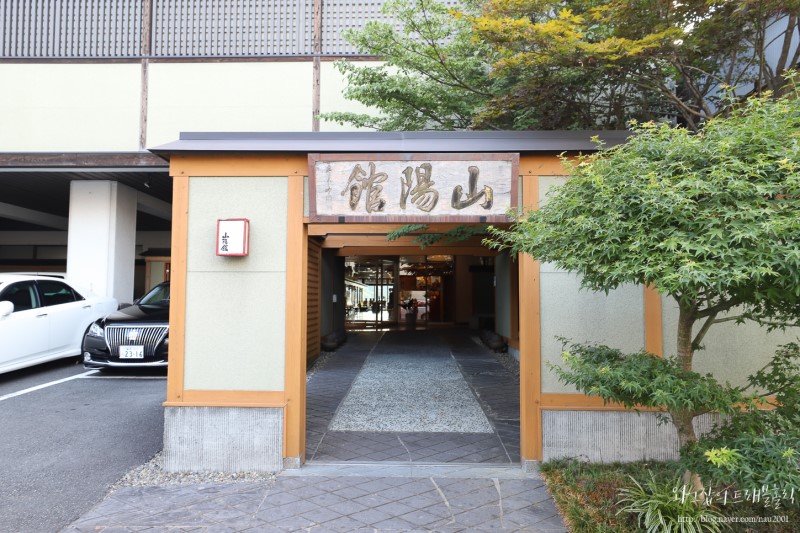 일본 규슈여행 히타 산요칸 료칸 : 배에서 즐기는 카이세키요리