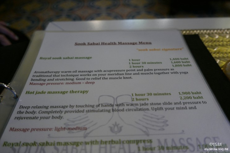 방콕 숙 사바이 헬스 마사지(Sook Sabai Health Massage) 후기! 