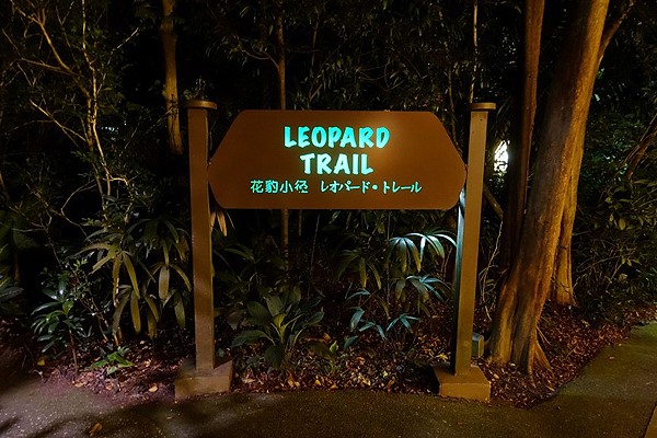 싱가포르 동물원 : 주롱새공원 / 리버사파리 / 나이트사파리