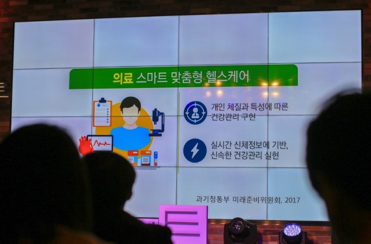 한화 불꽃콘서트 2018 고려대 이상헌 교수님 '4차 산업혁명과 BT의 미래'
