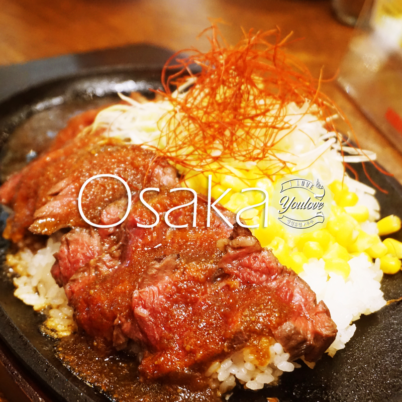 오사카 난바 맛집 난바워크 로스트비프동 스테키동이 맛있는곳
