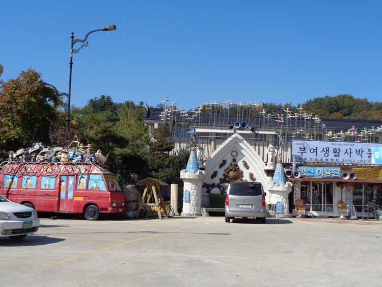  가을여행하면서, 백제궁 수라간 음식점