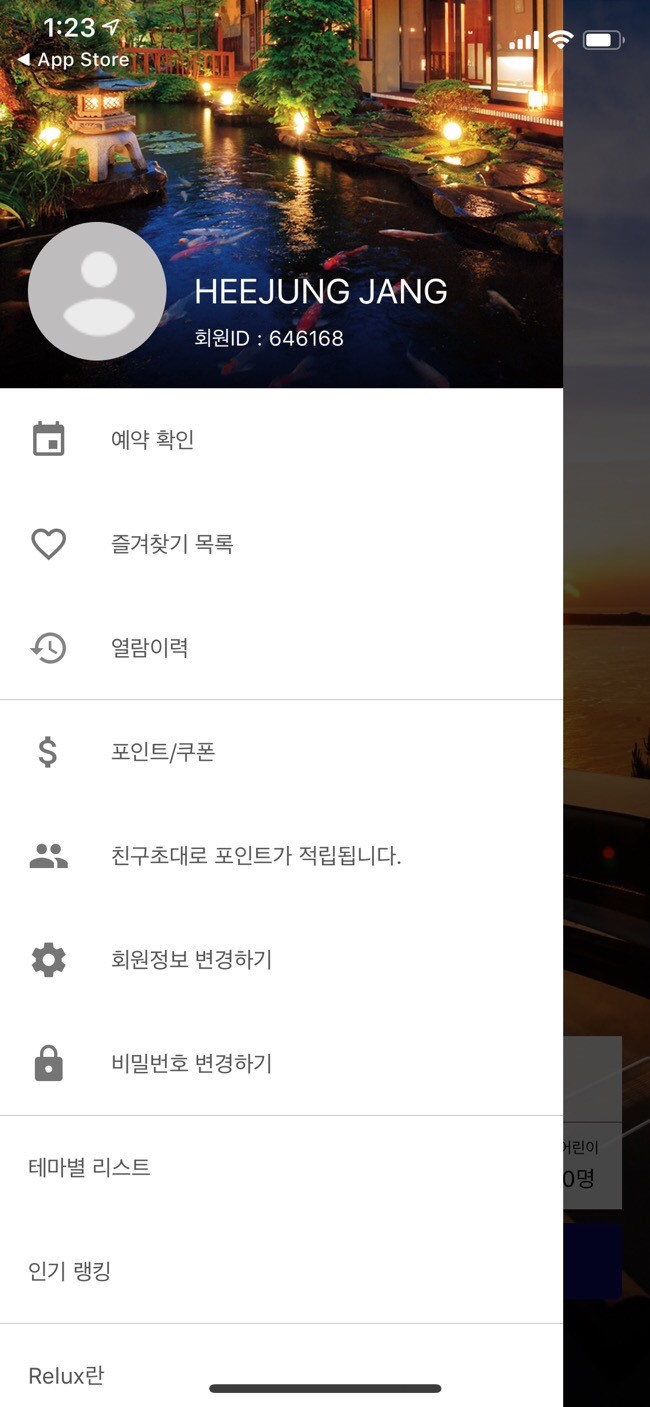 교토 여행 골목 속 료칸 스타일 고민가 숙소 5곳 추천