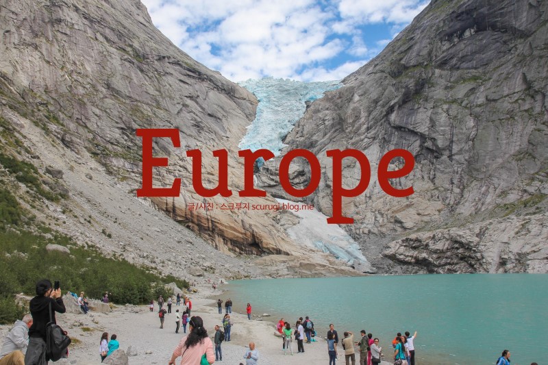 유럽여행, 부모님 또는 아이와 해외여행 추천 ㅣ 여름방학 여행계획 독일+아이슬란드+아일랜드