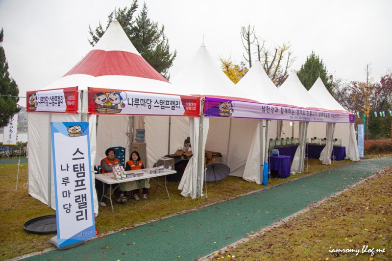 경기도 가볼만한곳, 여주 오곡나루축제 날씨 탓 날려버린 축제여행