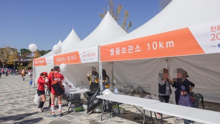 10km 완주! 한화와 함께하는 2018 충청마라톤 프로그램도 풍성하네