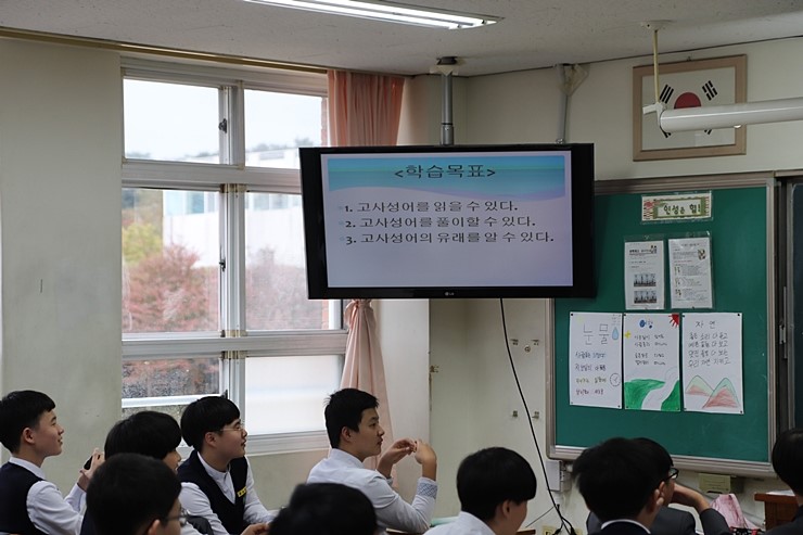 울산교육청 산하 문수중학교 학교공개의날 행사 참여후기