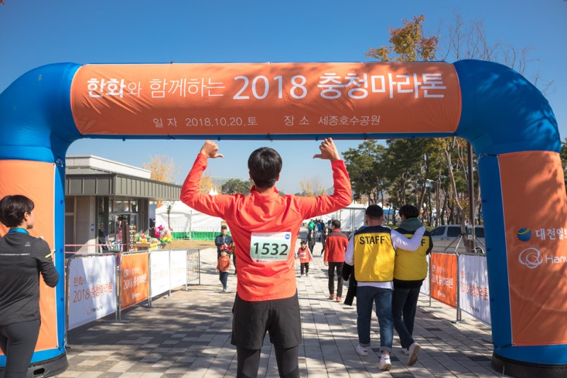 땀으로 빛난 주황빛 물결 2018 한화와 함께하는 충청 마라톤
