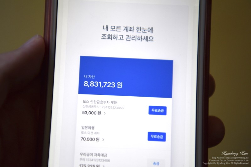 유로 환전 싸게하는법 환율우대로 인천공항수령