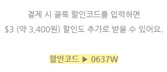 방콕 공항 픽업 서비스 예약 후기 / 아이와 수완나폼 공항에서 시내 or 파타야 가기