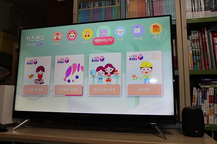 아이들을 위한 IPTV, KT 올레tv 키즈랜드 출시 (모바일앱도 있네요.)