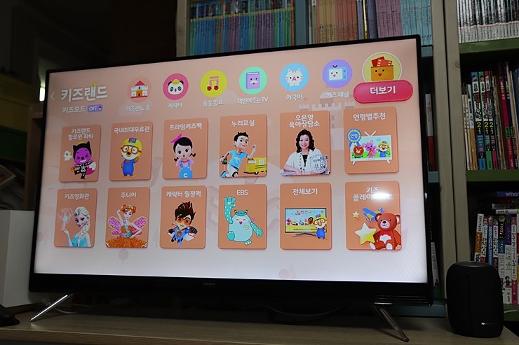아이들을 위한 IPTV, KT 올레tv 키즈랜드 출시 (모바일앱도 있네요.)