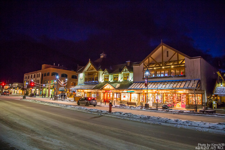 캐나다 스키여행 #07 - 겨울 밴프 시내의 낮과 밤 풍경