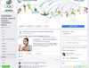 대한체육회 자랑 손연재 vs 세계가 사랑한 김연아