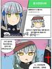 소녀전선. 중고로운 소녀나라.manga