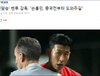 "중국전부터 손흥민 투입"...벤투, 제 정신인가?