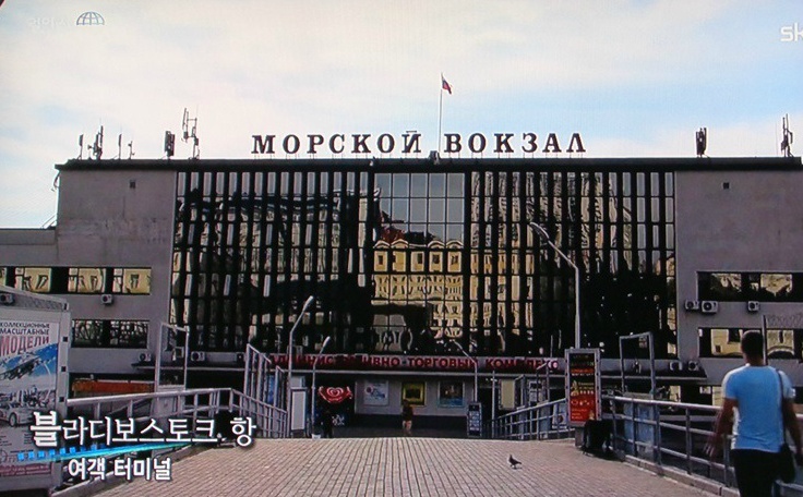  러시아,블라디보스토크 신한촌 대한독립운동 선열 기념비