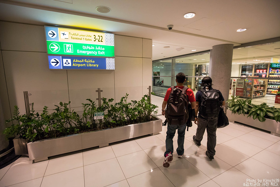 [에티하드항공] 아부다비공항 국제선 환승, 퍼스트클래스 라운지