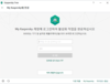 카스퍼스키(Kaspersky) PC버전으로 시스템 검사하기