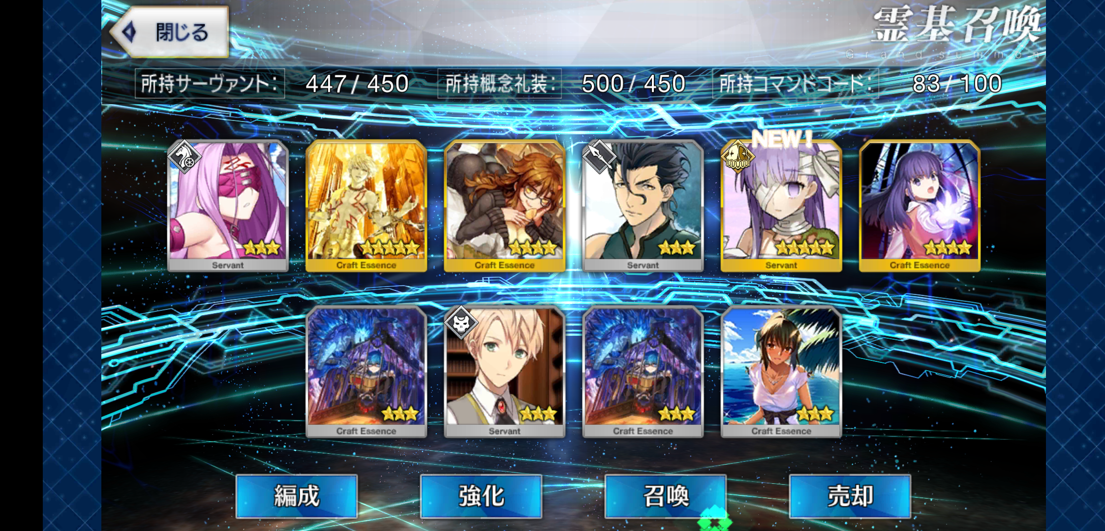 [FGO] 멜트...미안하우이...
