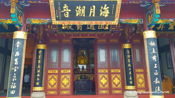  중국의 불교 명산 보타산(普陀山)
