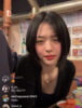 '노브라' 지적에 '시선강간' 응수한 설리...페미니?