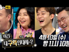 R.할리 완벽히 도려낸 '라스'에 네티즌들 박수