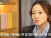 정준영 단톡방서 오간 말들..."위안부급" "독일**"