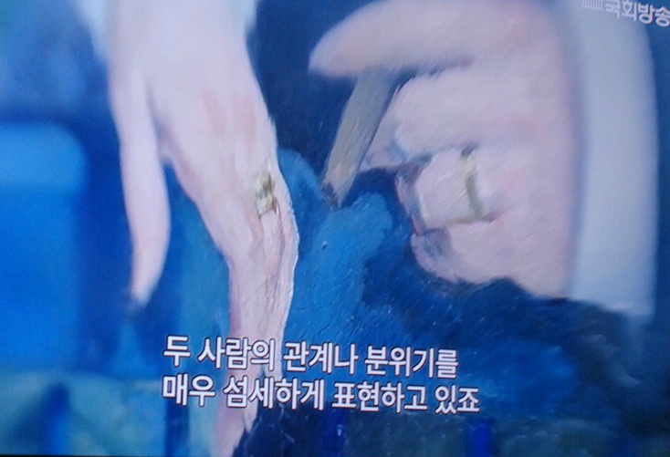  독일 베를린 미술관(마네의 &quot;온실 안&quot;)  