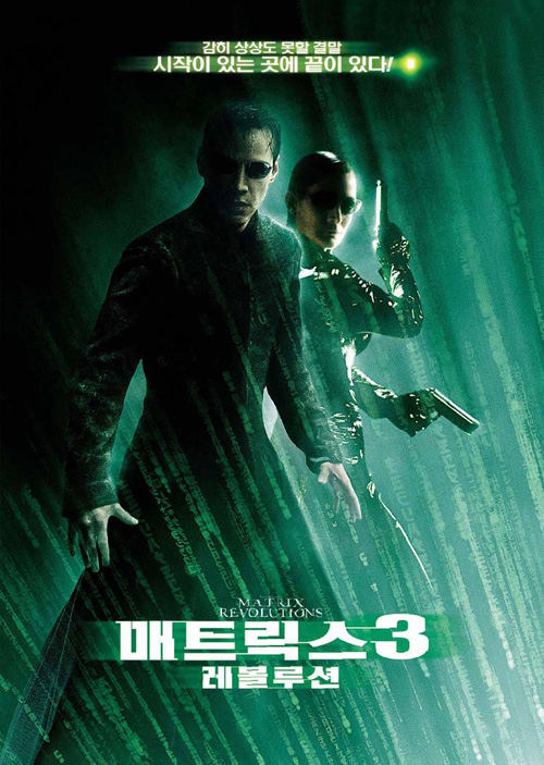 매트릭스4 제작 결정, 키아누 리브스 컴백!