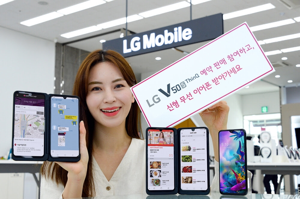 LG V50s 씽큐, 10월 11일 출시 예정