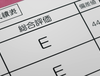 우리는 공부를 못해 2기 1화