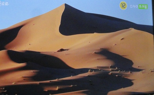  모로코 사하라사막 주변 풍광