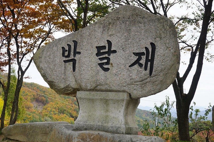  박달재 조각공원,박달 도령과 금봉 낭자 이야기