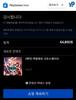 정신을 차리고 보니