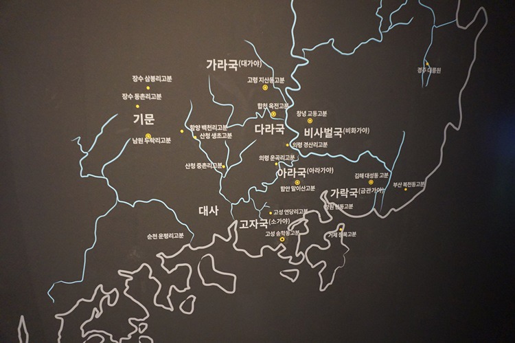  가야본성, 칼과 현이란 주제로 특별기획전시