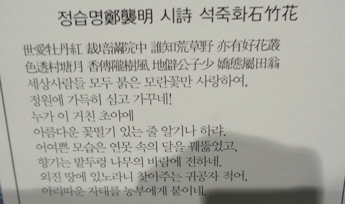  제8회 대힌감정서화회전