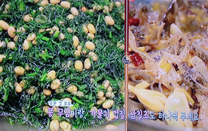  산동성 노채요리와 중국 8대 요리