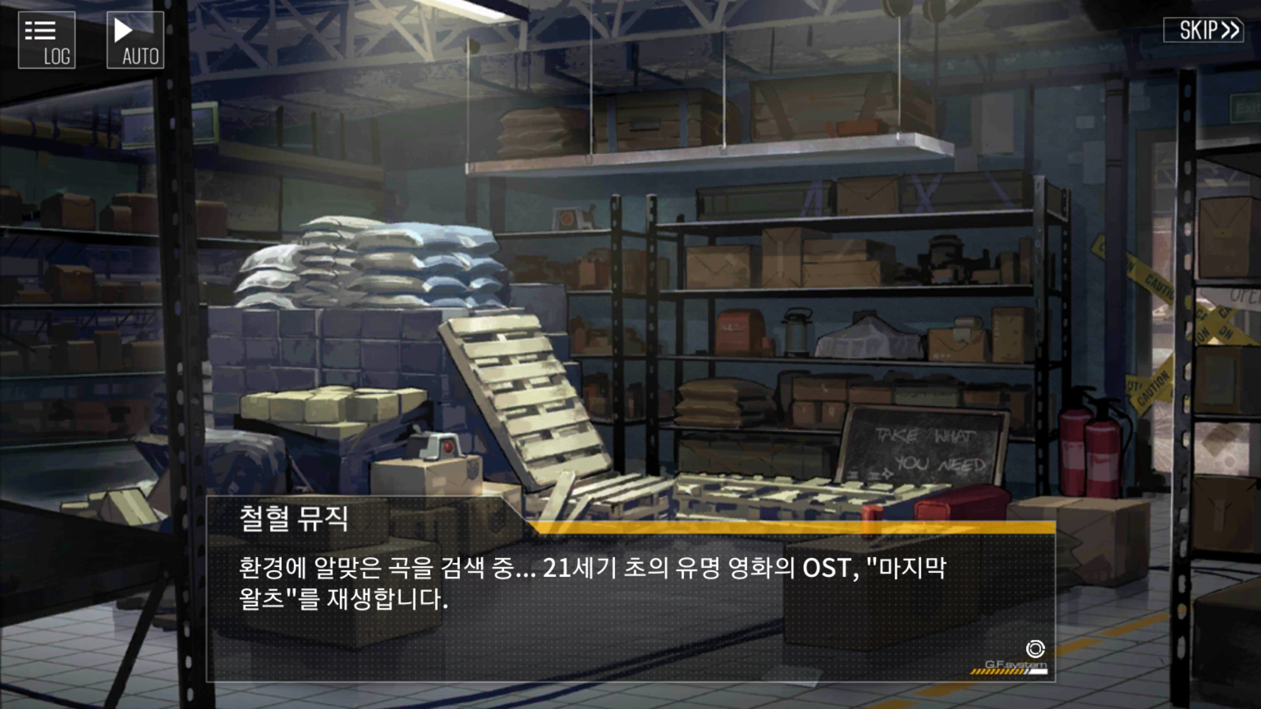 [12월 결산]19년의 마지막은 뭐다?