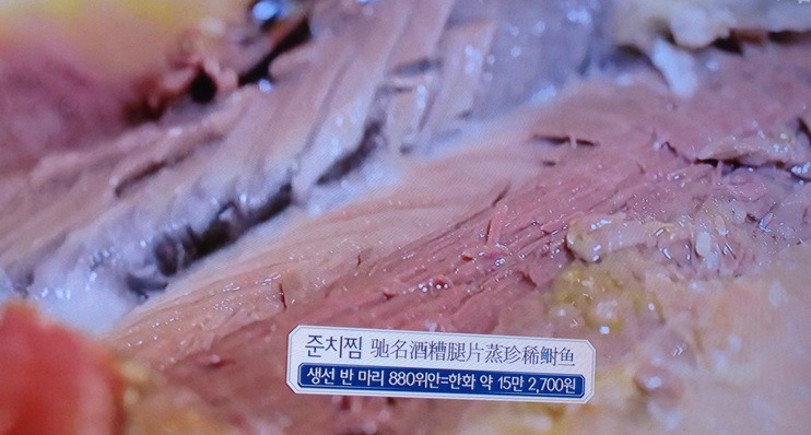  중국 요리라면 광동 요리가 으뜸 입니다 (구운 애저(猪) 2~2