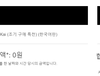 게임불감증인지 확인하기 위해 질렀었지요 (이스 셀세타의 수해 관련)