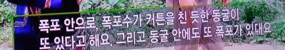  광서자치구, 통령협곡과 폭포를 지나 만봉림으로