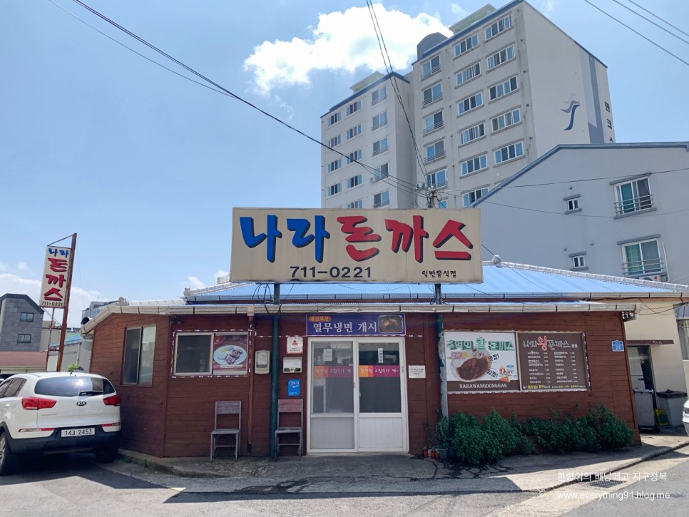 찐 제주도 맛집 추천 리스트 7 내 맘대로~