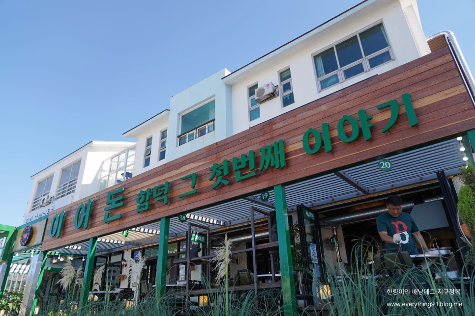 찐 제주도 맛집 추천 리스트 7 내 맘대로~