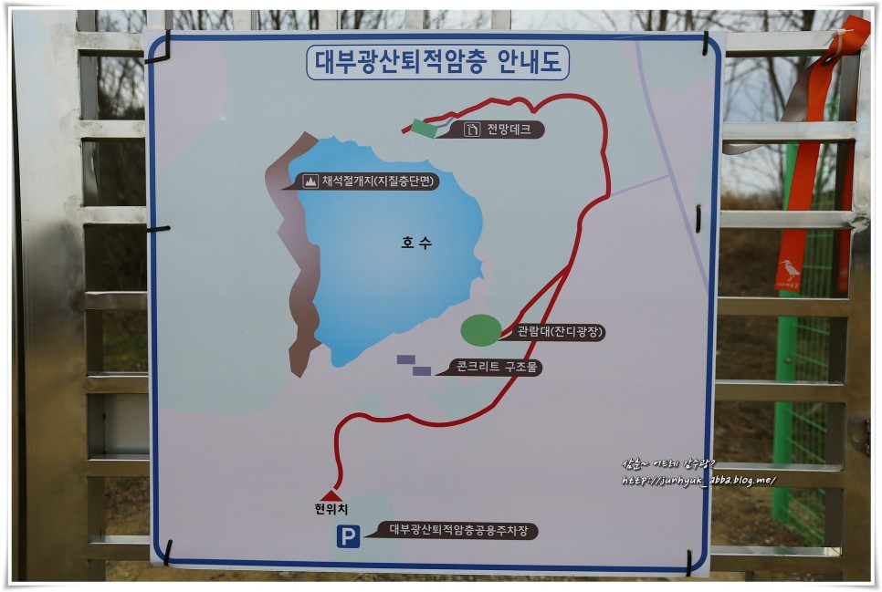 서울 근교 가볼만한곳 안산 대부광산퇴적암층