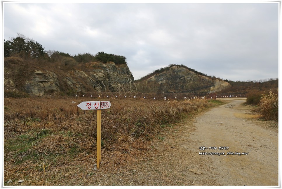 서울 근교 가볼만한곳 안산 대부광산퇴적암층