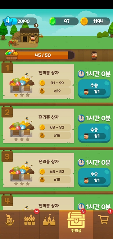 캐주얼게임 추천 머지택틱스 모바일TCG (실시간 턴제 디펜스게임)