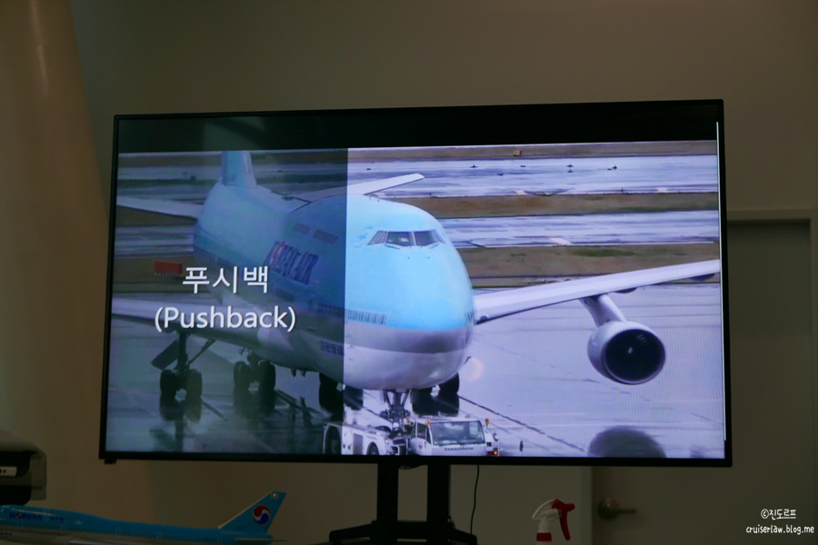 서울 가볼만한곳, 국립항공박물관 보잉 747 비행기 조종관제체험 완전 재밌어요!