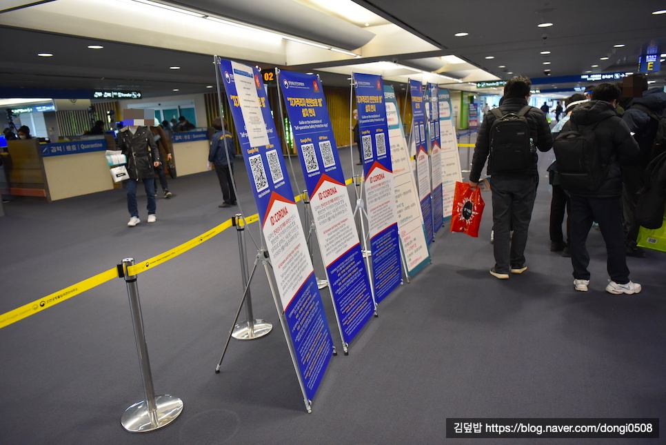 인천공항 해외입국자 입국절차 이동 다 알려드림!