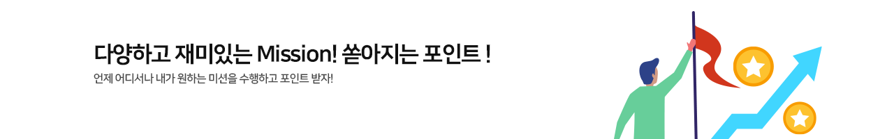 직장인재테크 데이터알바 메트웍스 어떨까